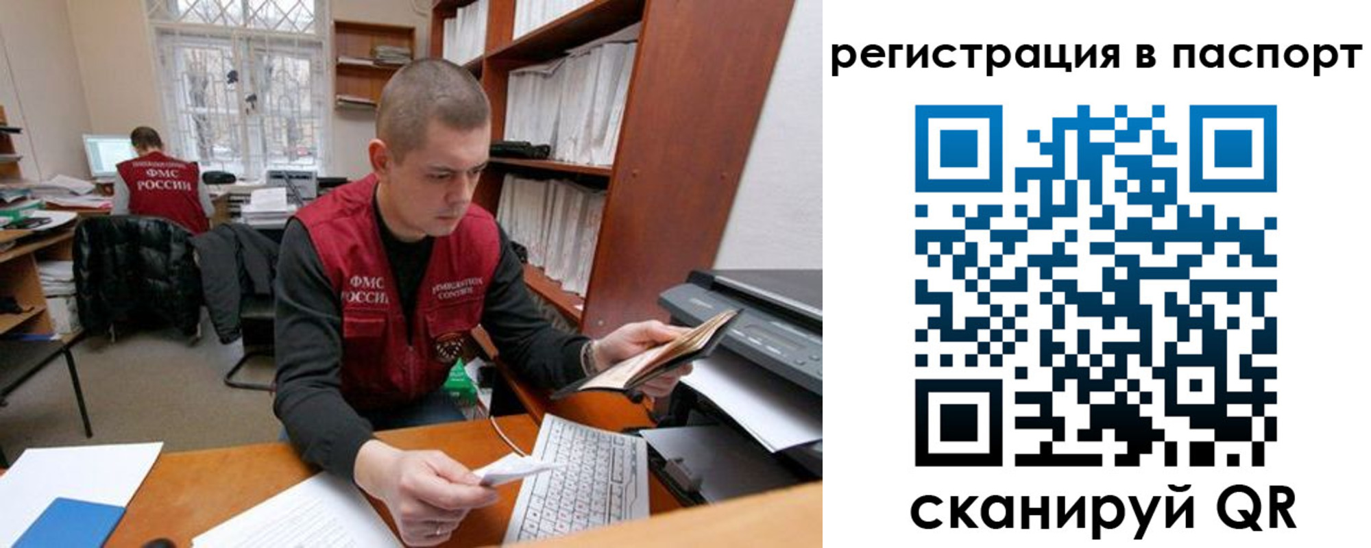 временная регистрация адрес в Дербенте